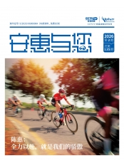 hjc888·黄金城网址与您